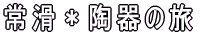 튊̗ 