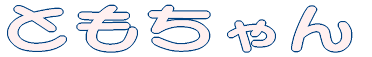 Ƃ 