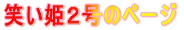 [̃y[W 