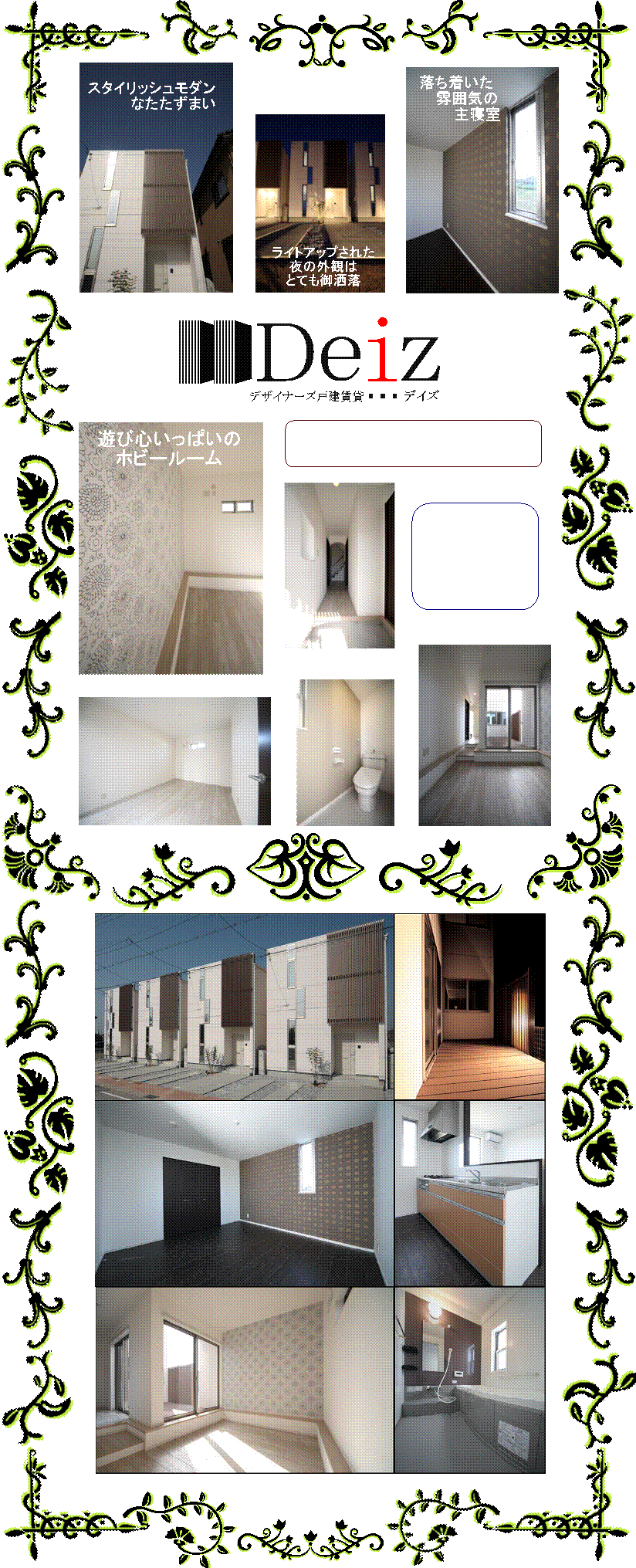 z,e,i,c,fUCi[Yˌ,EEE,fCY,VѐSς
zr[[,
@@͋C
@@@@Q,X^CbV_
Ȃ܂,CgAbvꂽ
̊Oς
ƂĂ䟭