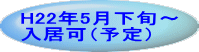 H22N5{` i\j 