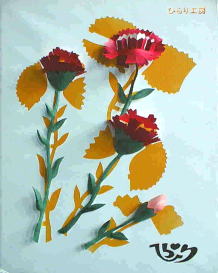 �J�[�l�[�V����