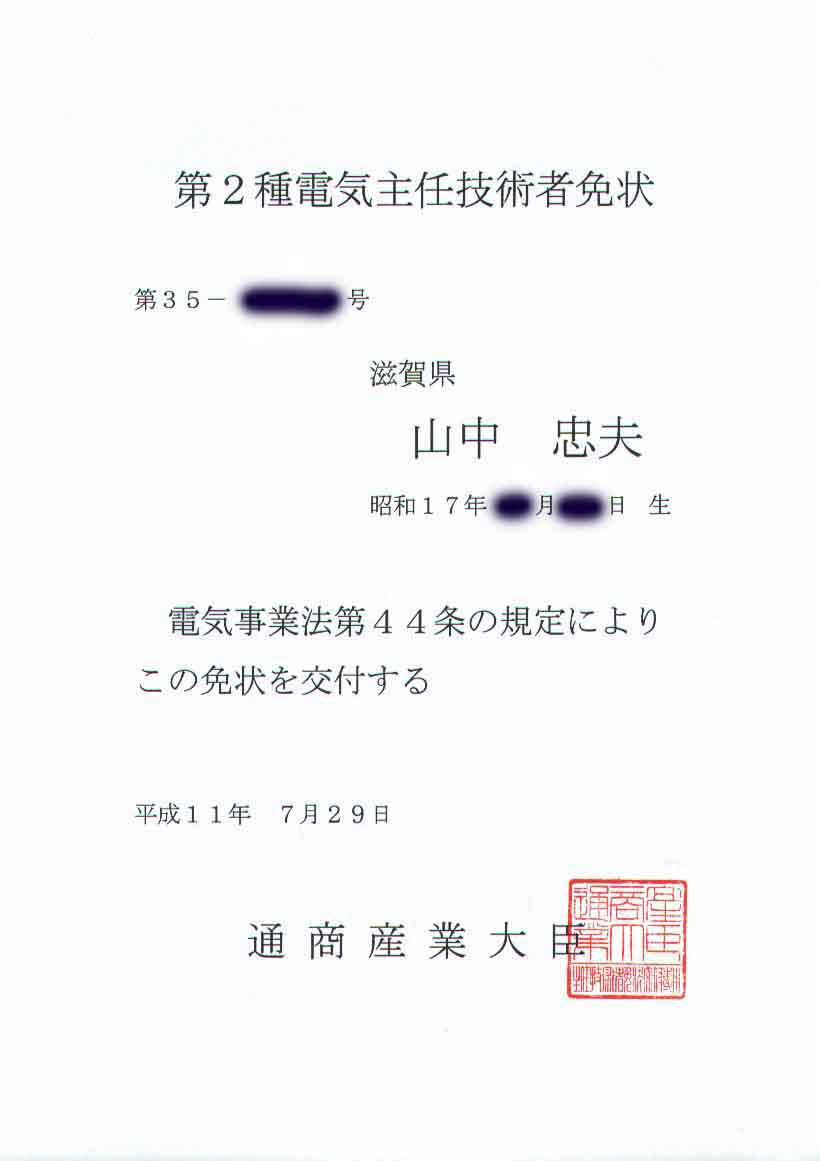 小松市 石川県 求人ボックス｜住宅営業の仕事・求人 -